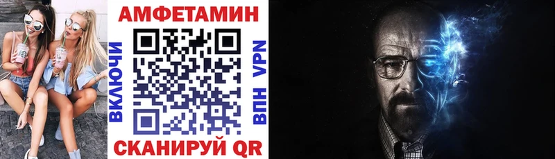 Amphetamine 97%  мега онион  Среднеколымск 