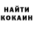 Кетамин VHQ Naomi Hasunuma
