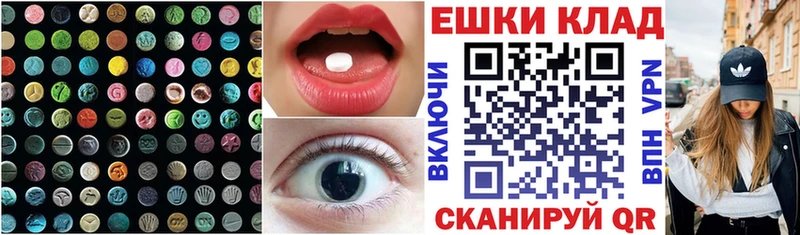 маркетплейс официальный сайт  Среднеколымск  Экстази 280мг 
