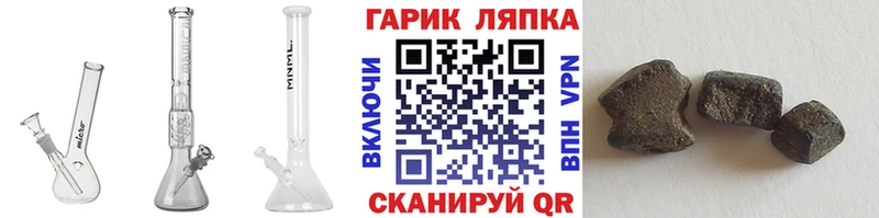 ГАШИШ Изолятор закладка Среднеколымск