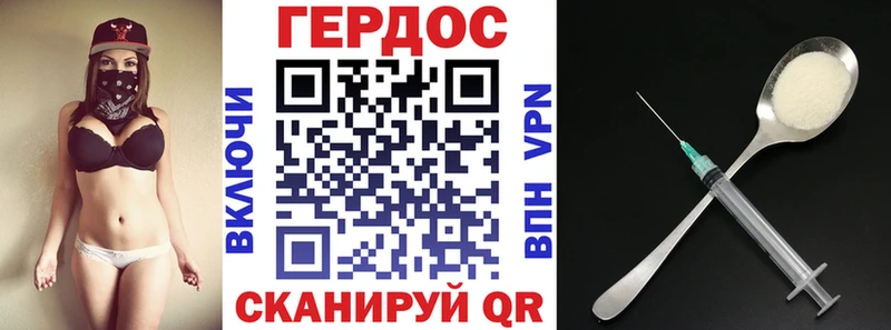 KRAKEN маркетплейс  Среднеколымск  Героин хмурый 