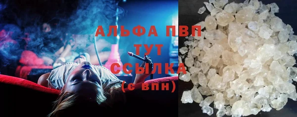 кристаллы Армянск