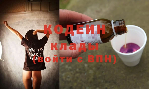 кристаллы Армянск