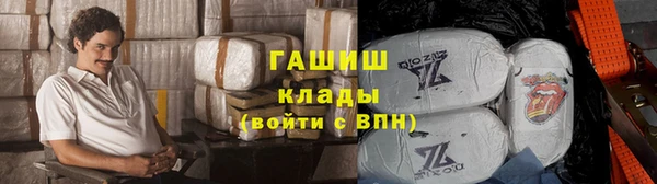 кристаллы Армянск