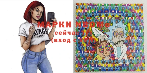 кристаллы Армянск