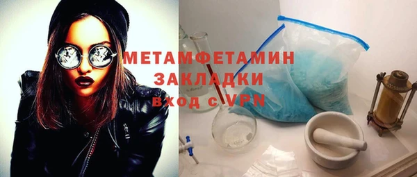 дистиллят марихуана Волоколамск