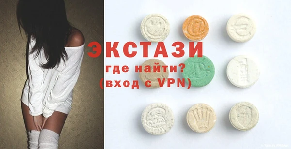 кристаллы Армянск