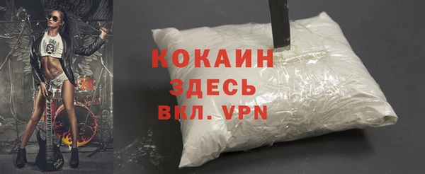 кристаллы Армянск