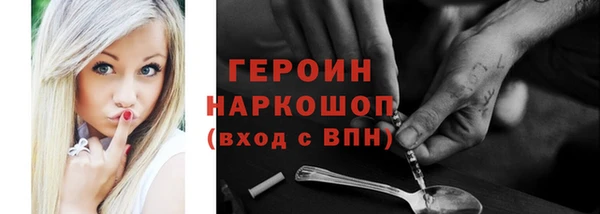 кристаллы Армянск