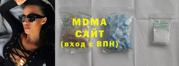 кокаин Володарск