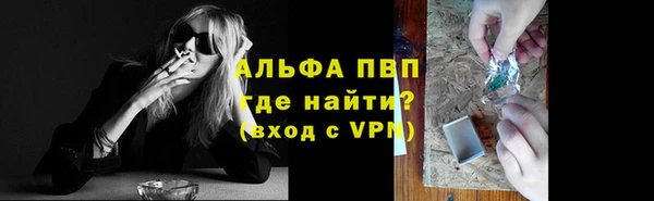 бутират Волосово