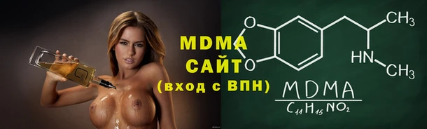 кристаллы Армянск