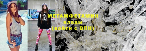 кристаллы Армянск