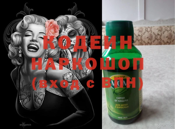 кокаин Володарск