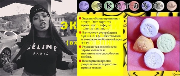 кристаллы Армянск