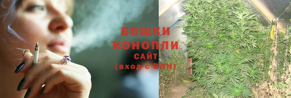 бутират Волосово
