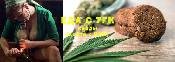 бутик Аркадак