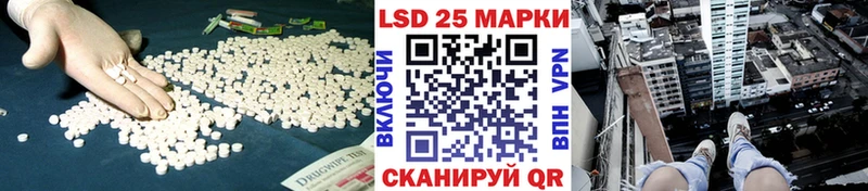 LSD-25 экстази ecstasy ссылка на мегу рабочий сайт Среднеколымск