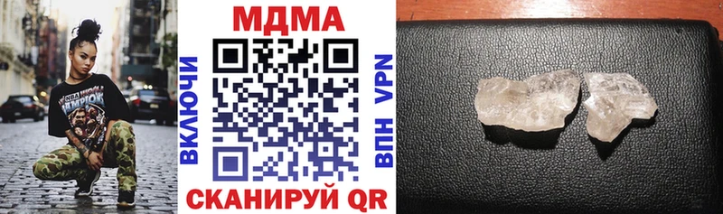 MDMA VHQ  кракен ТОР  Среднеколымск 