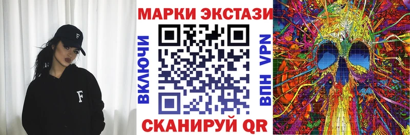 mega вход  Среднеколымск  Марки NBOMe 1,8мг 
